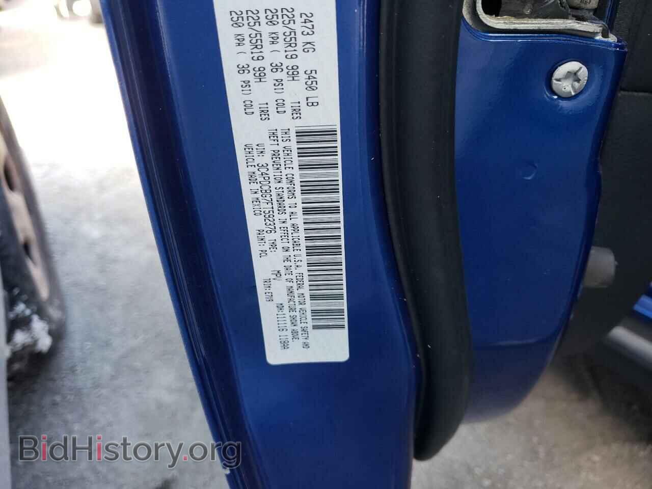 2015 DODGE JOURNEY - VIN: 3C4PDCBG7FT592376 - Фото 10