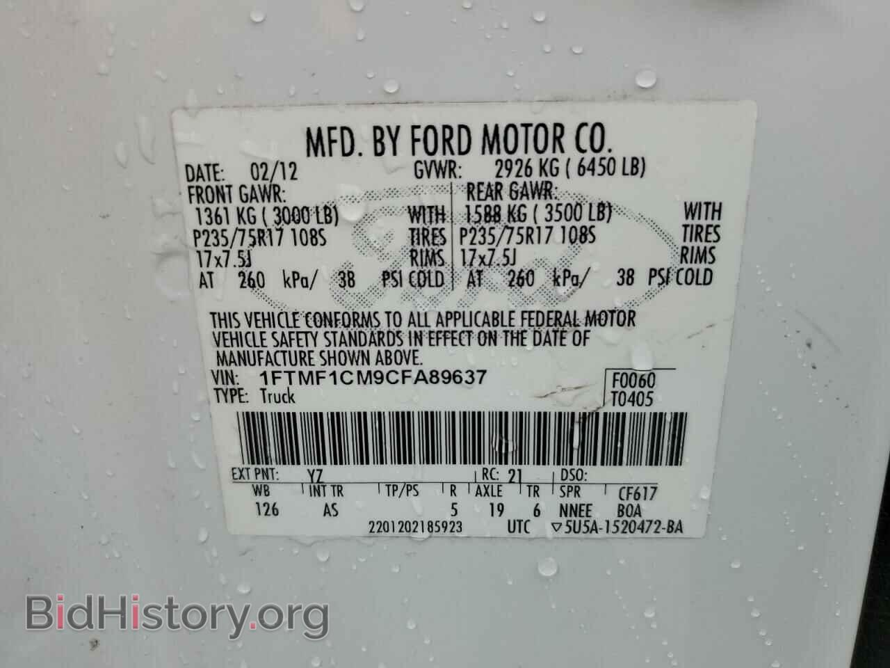 2012 FORD All Models - VIN: 1FTMF1CM9CFA89637 - Фото 12