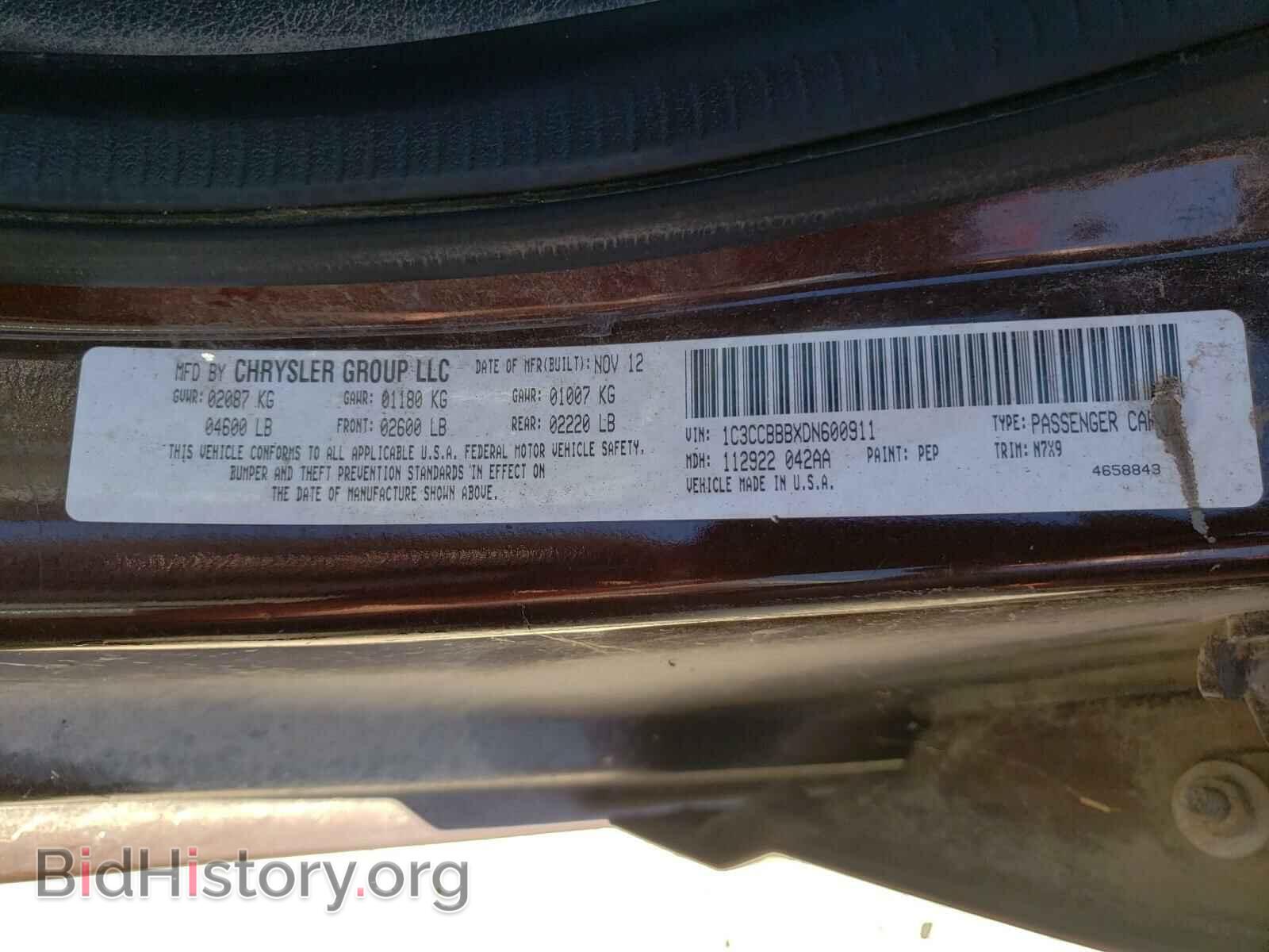 2013 CHRYSLER 200 - VIN: 1C3CCBBBXDN600911 - Фото 10