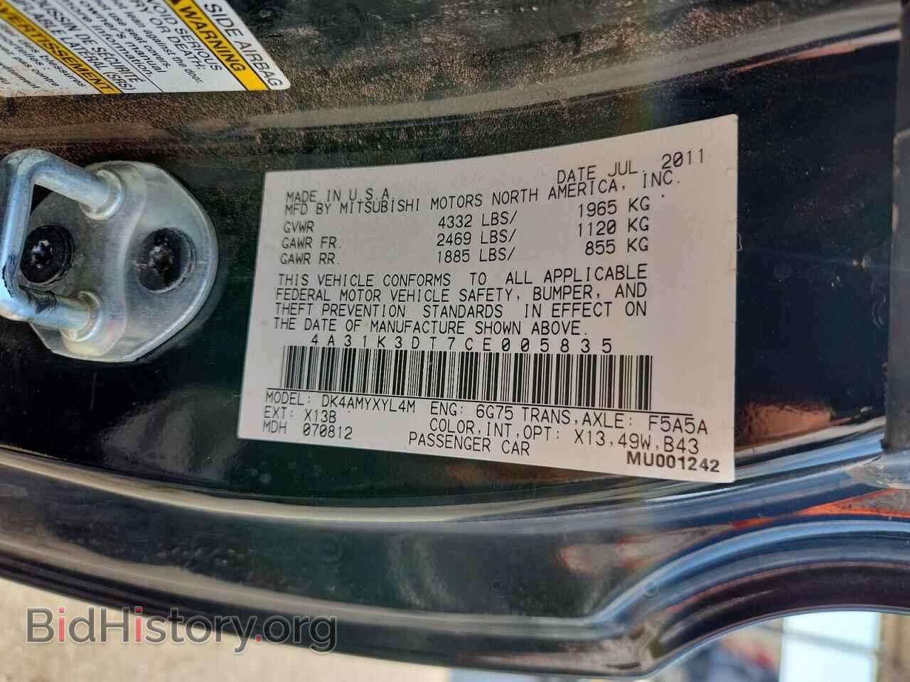 2012 MITSUBISHI ECLIPSE - VIN: 4A31K3DT7CE005835 - Photo 12
