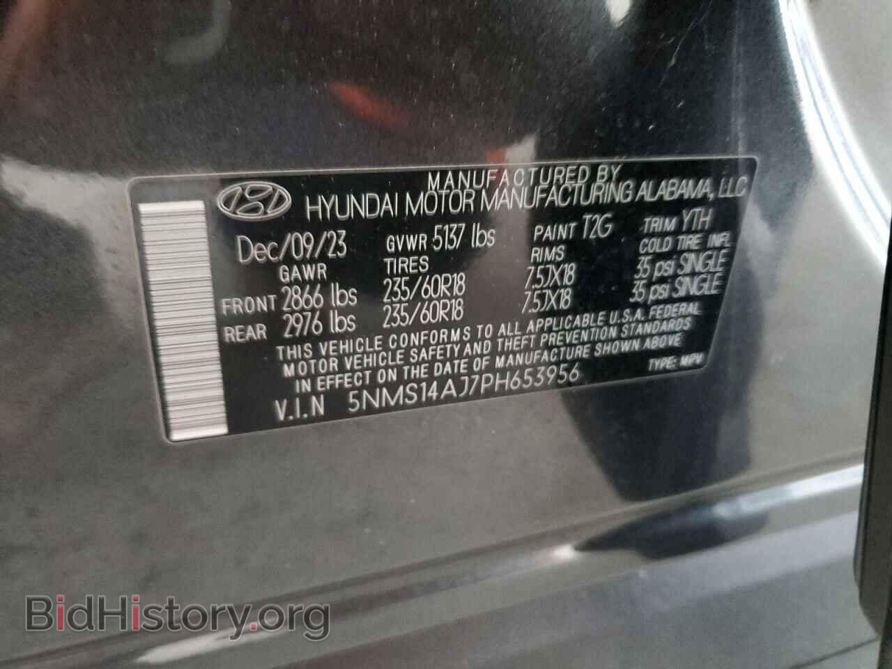 2023 HYUNDAI SANTA FE - VIN: 5NMS14AJ7PH653956 - Фото 14