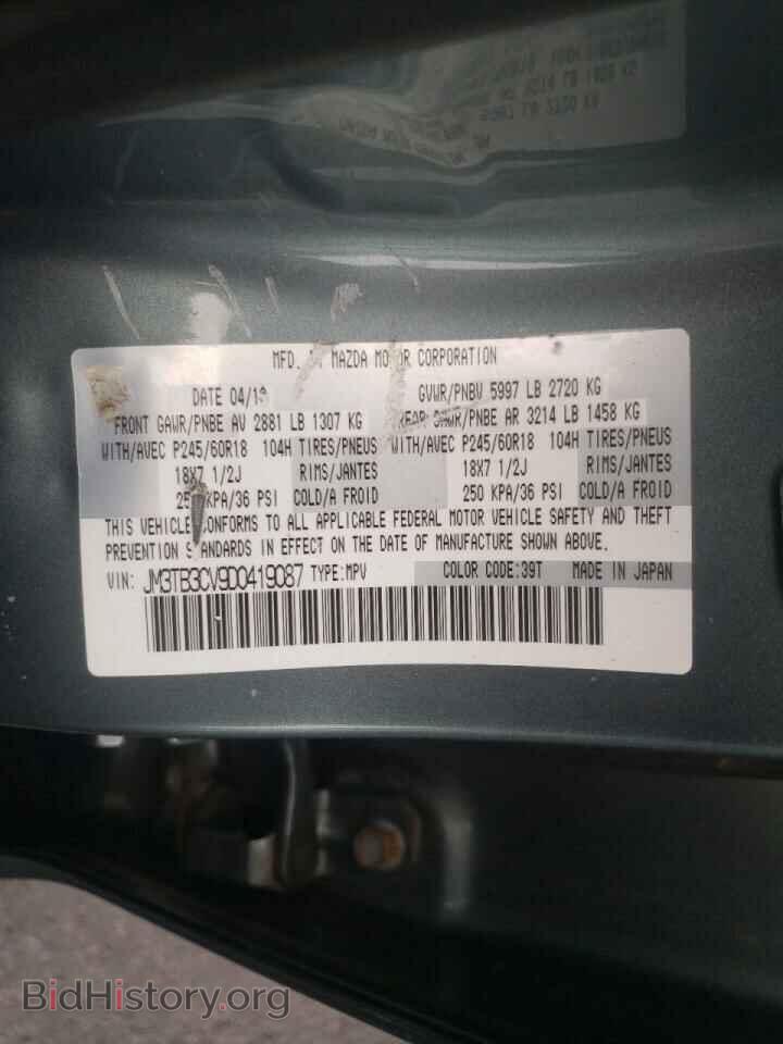 2013 MAZDA CX-9 - VIN: JM3TB3CV9D0419087 - Фото 10