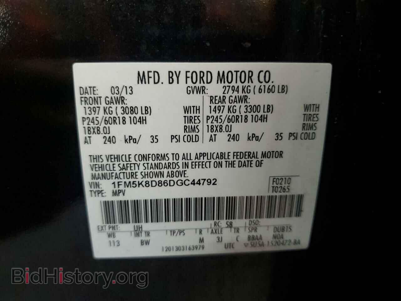 2013 FORD EXPLORER - VIN: 1FM5K8D86DGC44792 - Photo 13