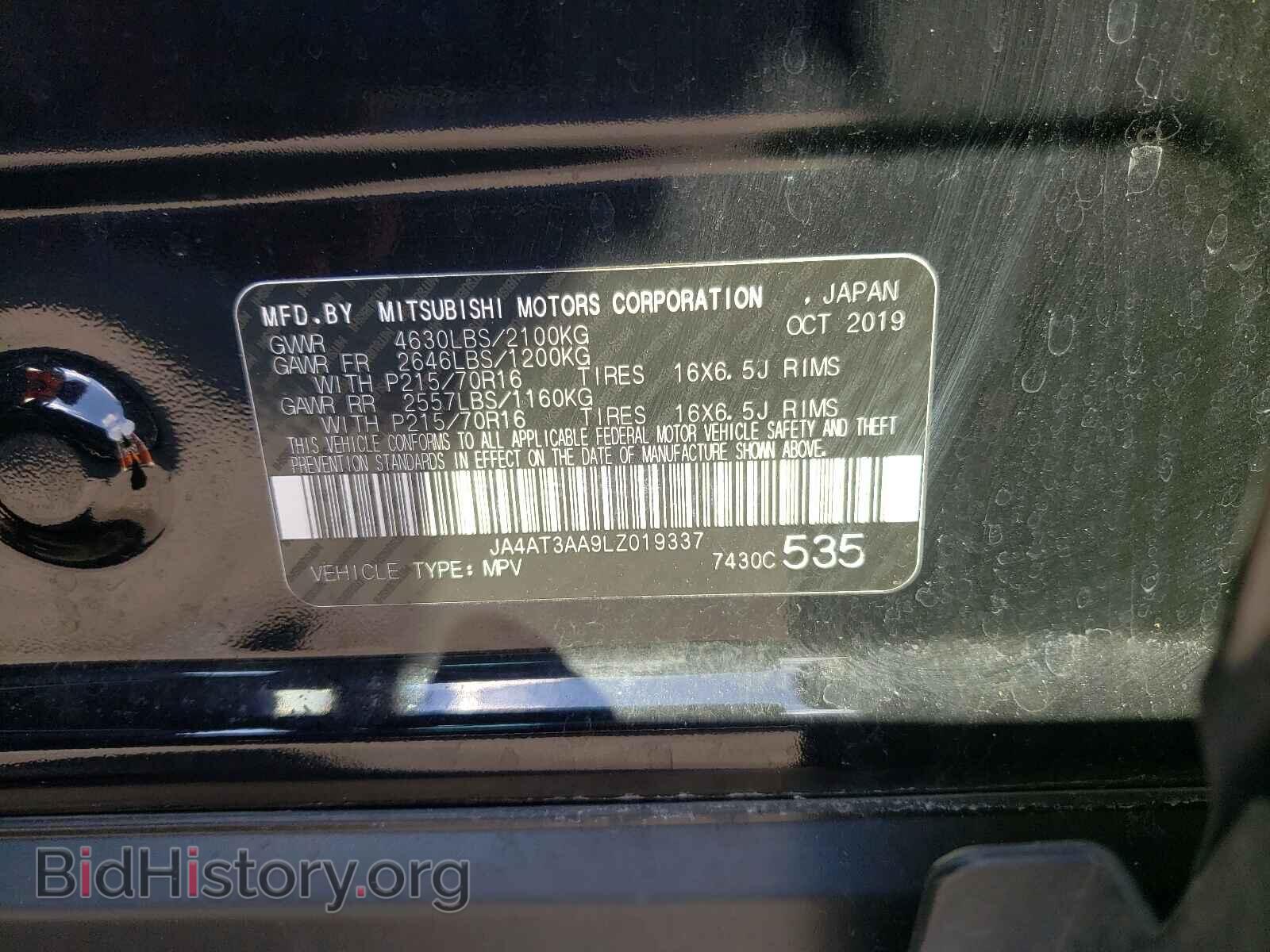 2020 MITSUBISHI ECLIPSE - VIN: JA4AT3AA9LZ019337 - Фото 10