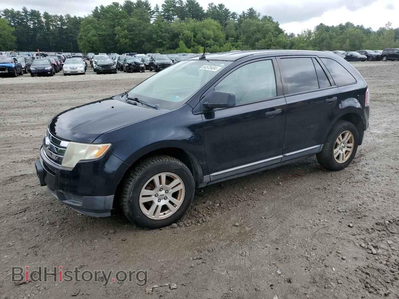 Фотография 2FMDK36C08BB23169 - FORD EDGE 2008