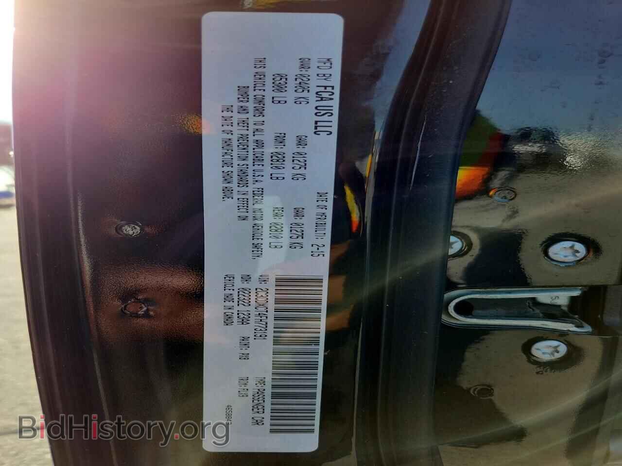 2015 DODGE CHARGER - VIN: 2C3CDXCT4FH773191 - Фото 12
