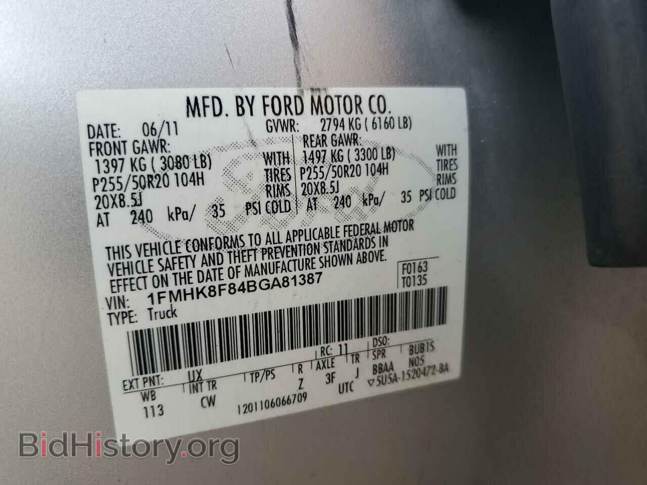 2011 FORD EXPLORER - VIN: 1FMHK8F84BGA81387 - Фото 13