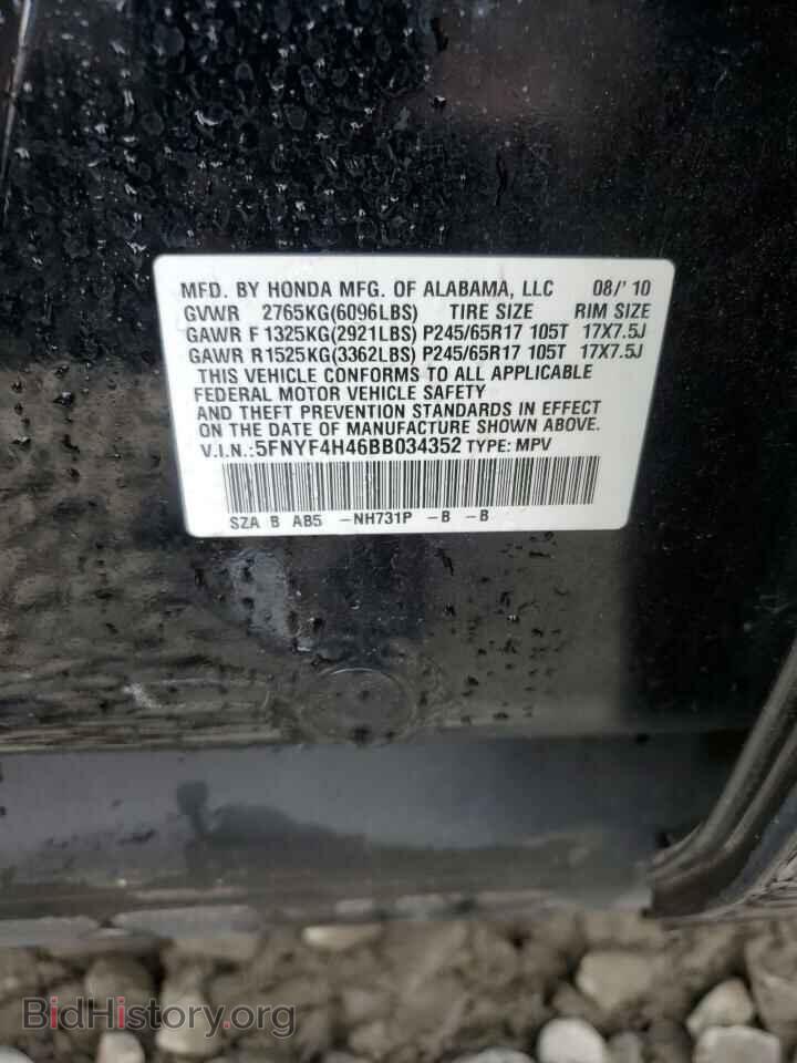 2011 HONDA PILOT - VIN: 5FNYF4H46BB034352 - Фото 13