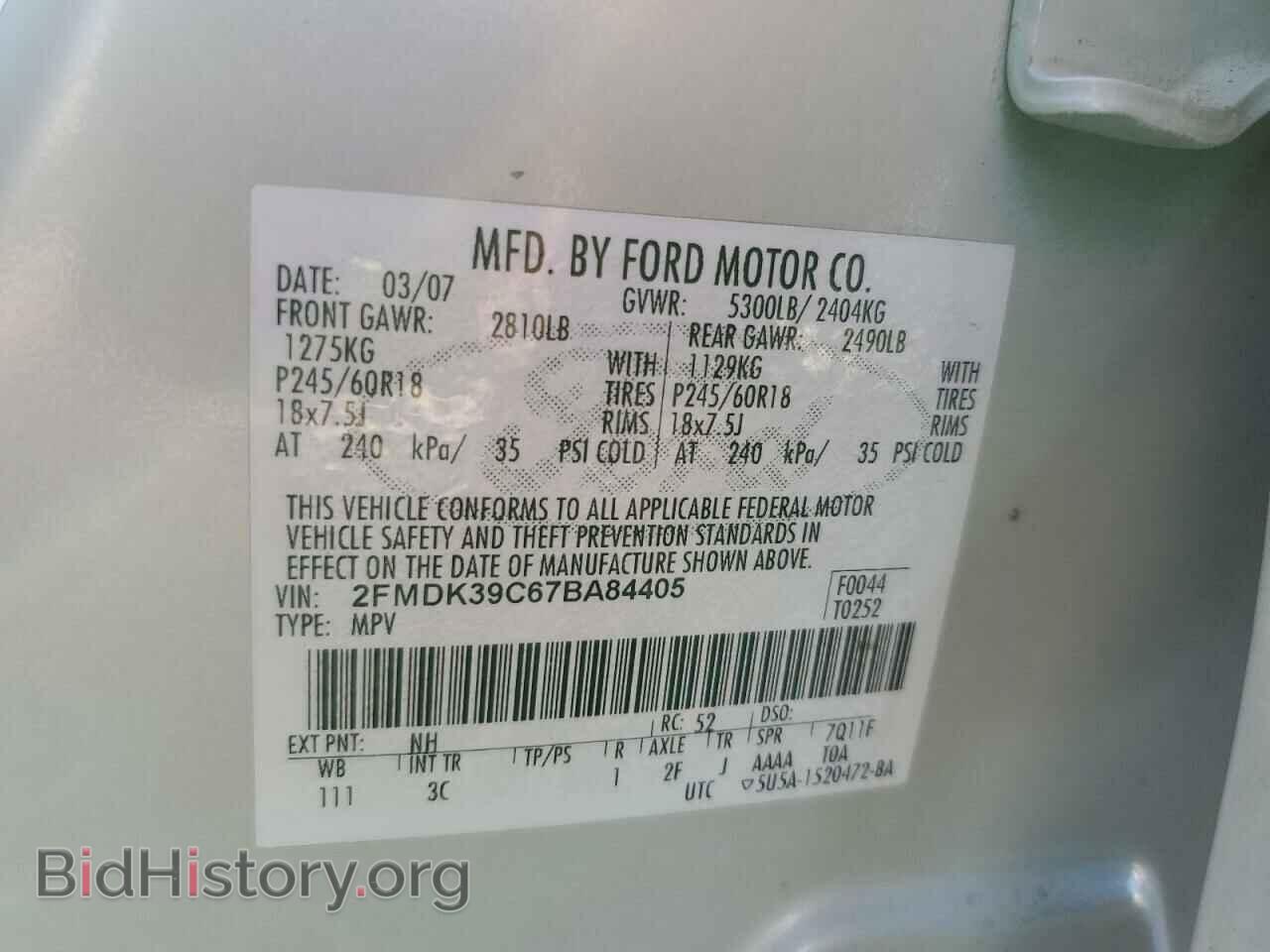 2007 FORD EDGE - VIN: 2FMDK39C67BA84405 - Фото 10