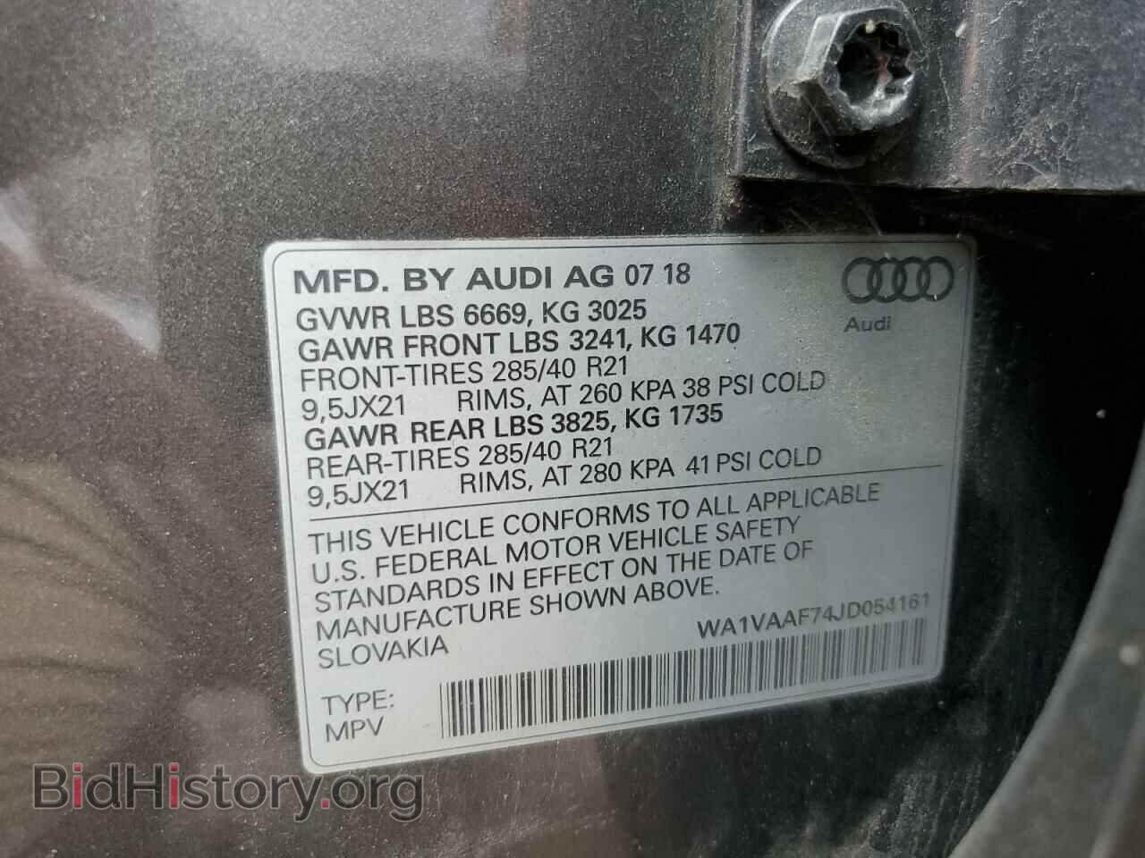 2018 AUDI Q7 - VIN: WA1VAAF74JD054161 - Фото 13