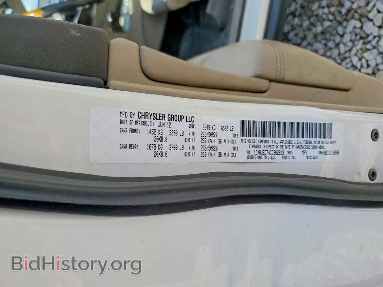 2012 JEEP CHEROKEE - VIN: 1C4RJECT4CC362813 - Photo 13