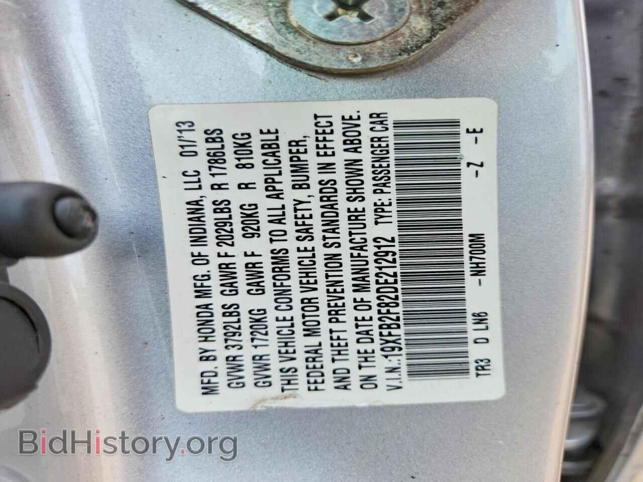 2013 HONDA CIVIC - VIN: 19XFB2F82DE212912 - Photo 12