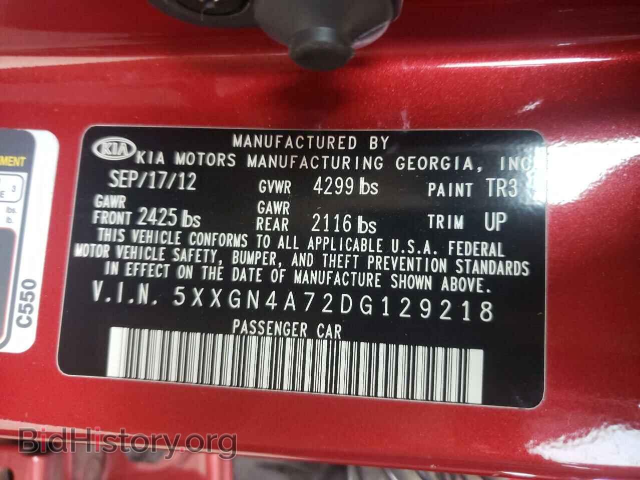 2013 KIA OPTIMA - VIN: 5XXGN4A72DG129218 - Фото 10