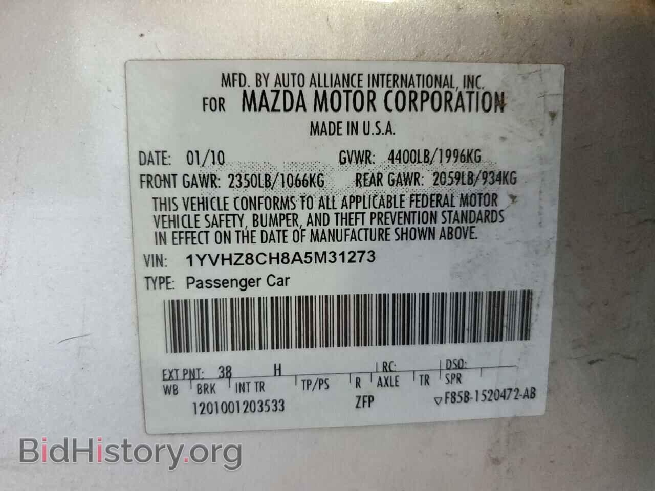 2010 MAZDA 6 - VIN: 1YVHZ8CH8A5M31273 - Фото 10