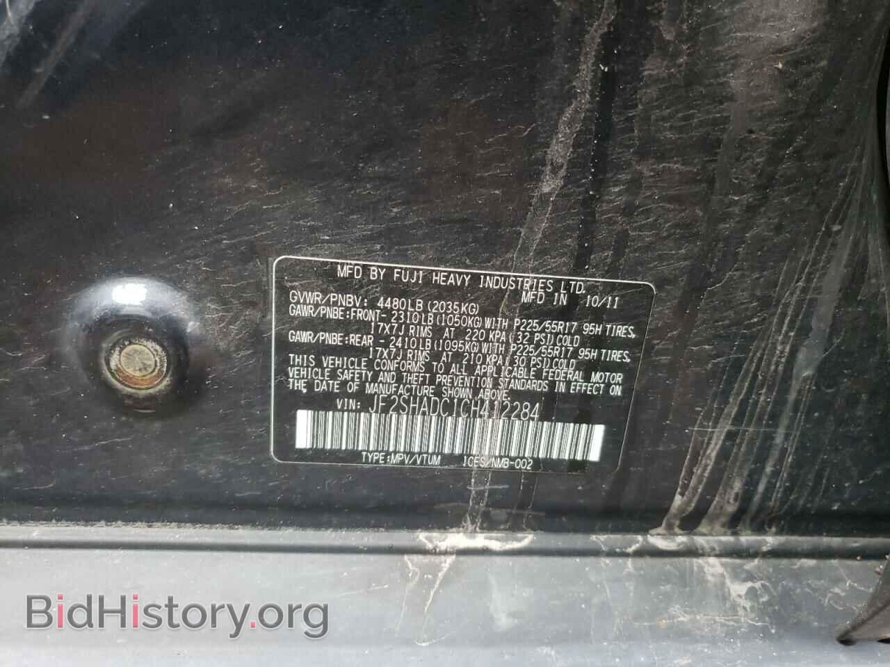 2012 SUBARU FORESTER - VIN: JF2SHADC1CH412284 - Фото 10