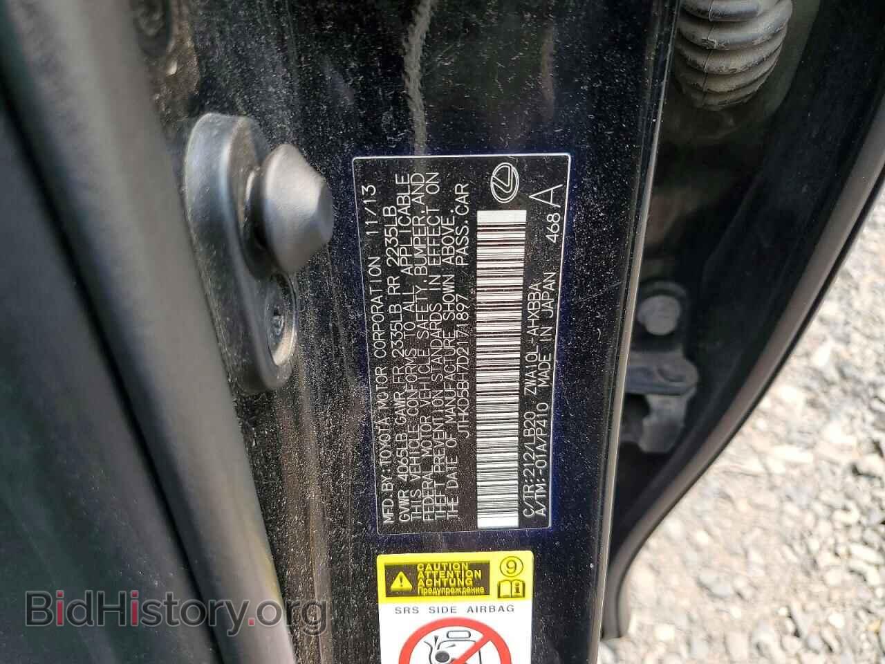 2013 LEXUS CT 200 - VIN: JTHKD5BH7D2171897 - Photo 12