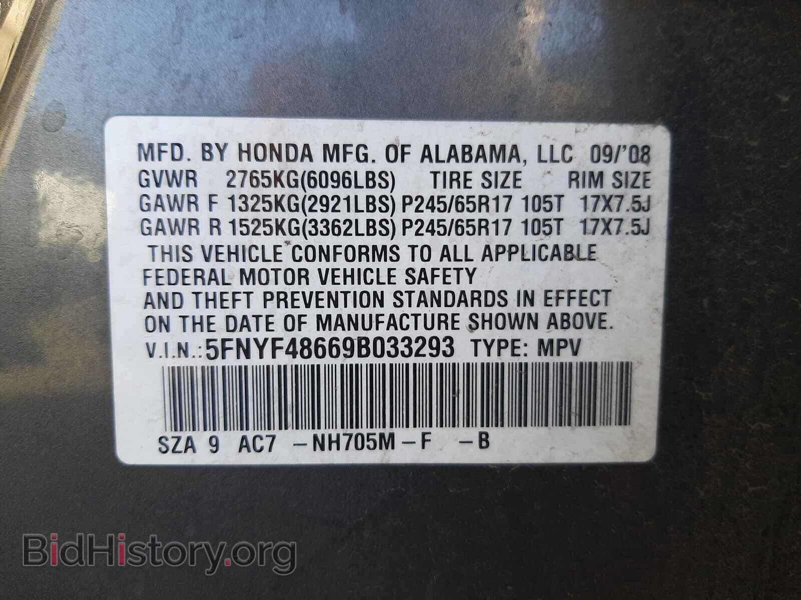 2009 HONDA PILOT - VIN: 5FNYF48669B033293 - Фото 10
