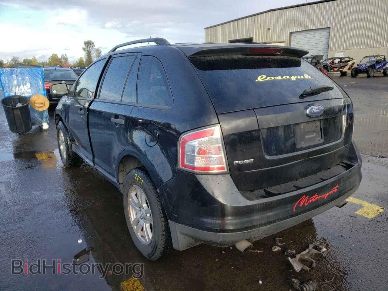 2007 FORD EDGE - VIN: 2FMDK36C07BA57317 - Photo 3