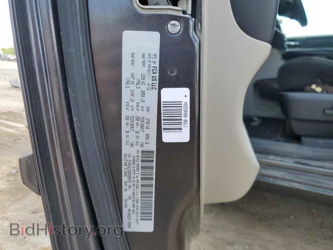 2016 DODGE CARAVAN - VIN: 2C4RDGCG3GR356679 - Фото 13