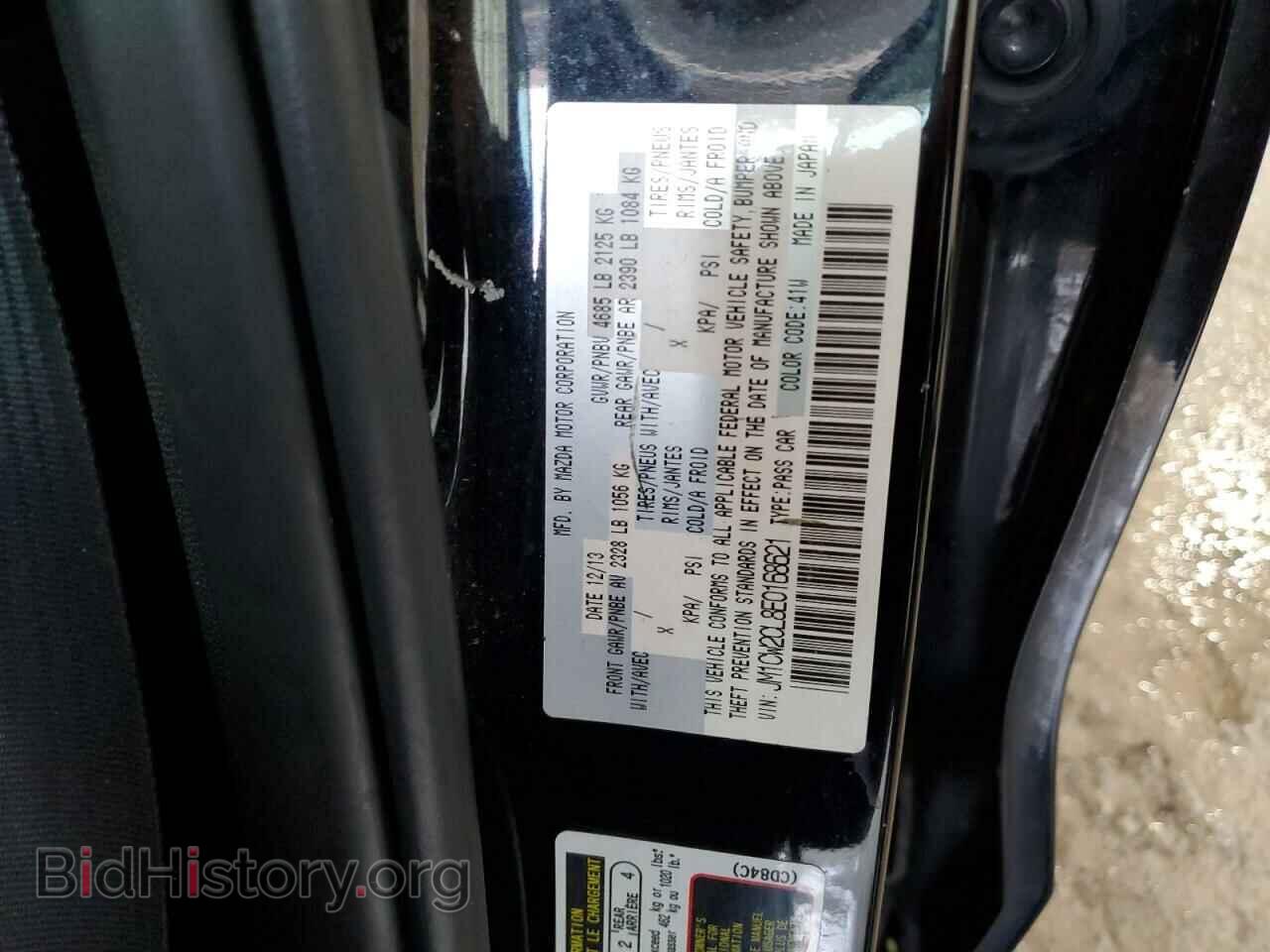 2014 MAZDA 5 - VIN: JM1CW2CL8E0168621 - Photo 13
