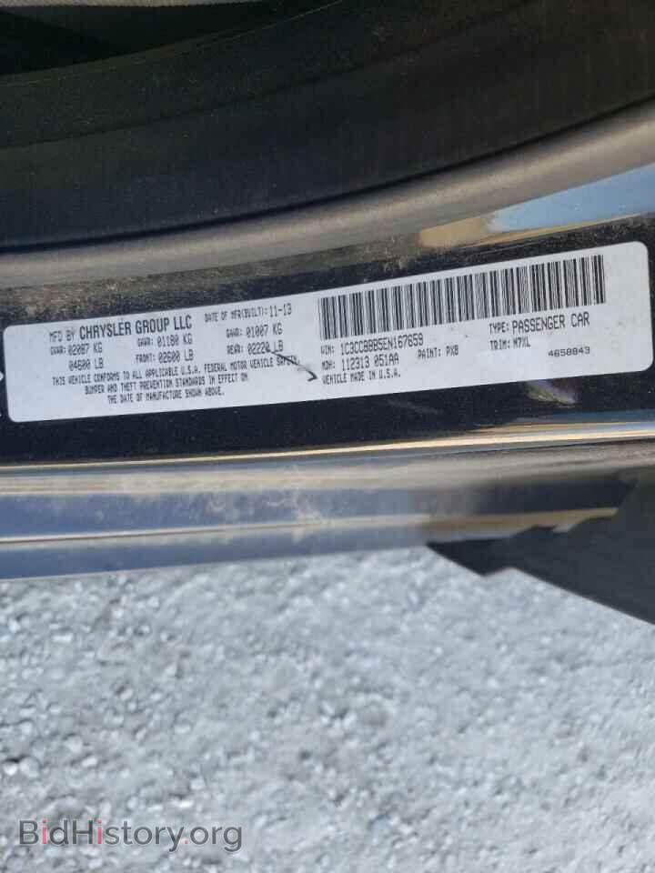2014 CHRYSLER 200 - VIN: 1C3CCBBB5EN167659 - Photo 10