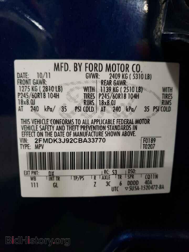2012 FORD EDGE - VIN: 2FMDK3J92CBA33770 - Фото 10