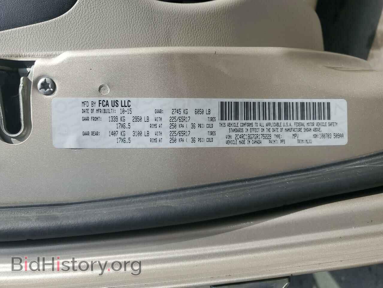 2016 CHRYSLER MINIVAN - VIN: 2C4RC1BG7GR175229 - Фото 13