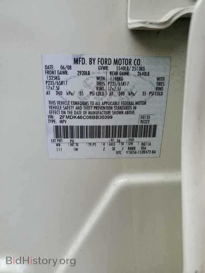 2008 FORD EDGE - VIN: 2FMDK46C08BB30399 - Фото 10