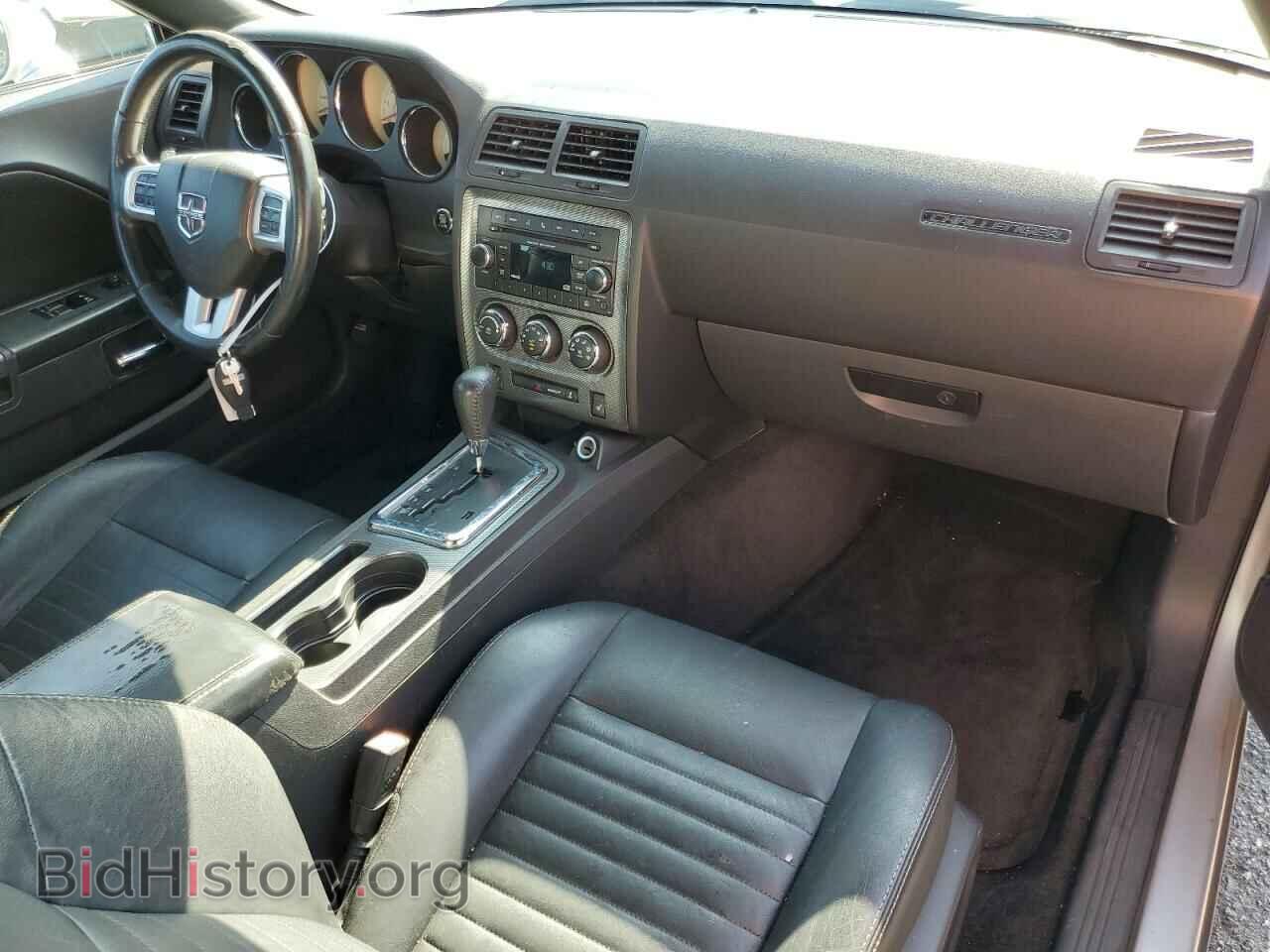 2012 DODGE CHALLENGER - VIN: 2C3CDYBT2CH141809 - Photo 8