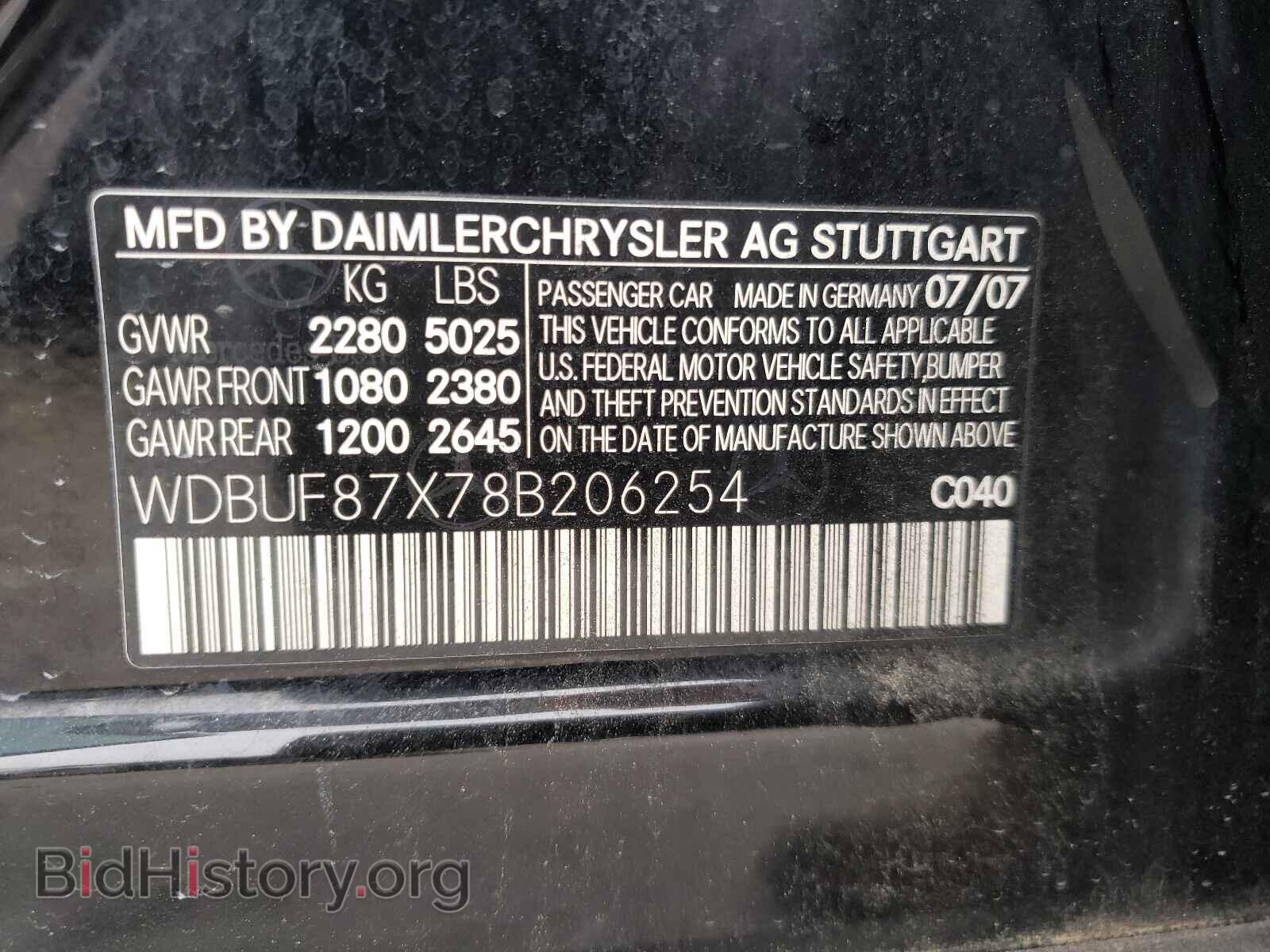 2008 MERCEDES-BENZ E-CLASS - VIN: WDBUF87X78B206254 - Фото 10