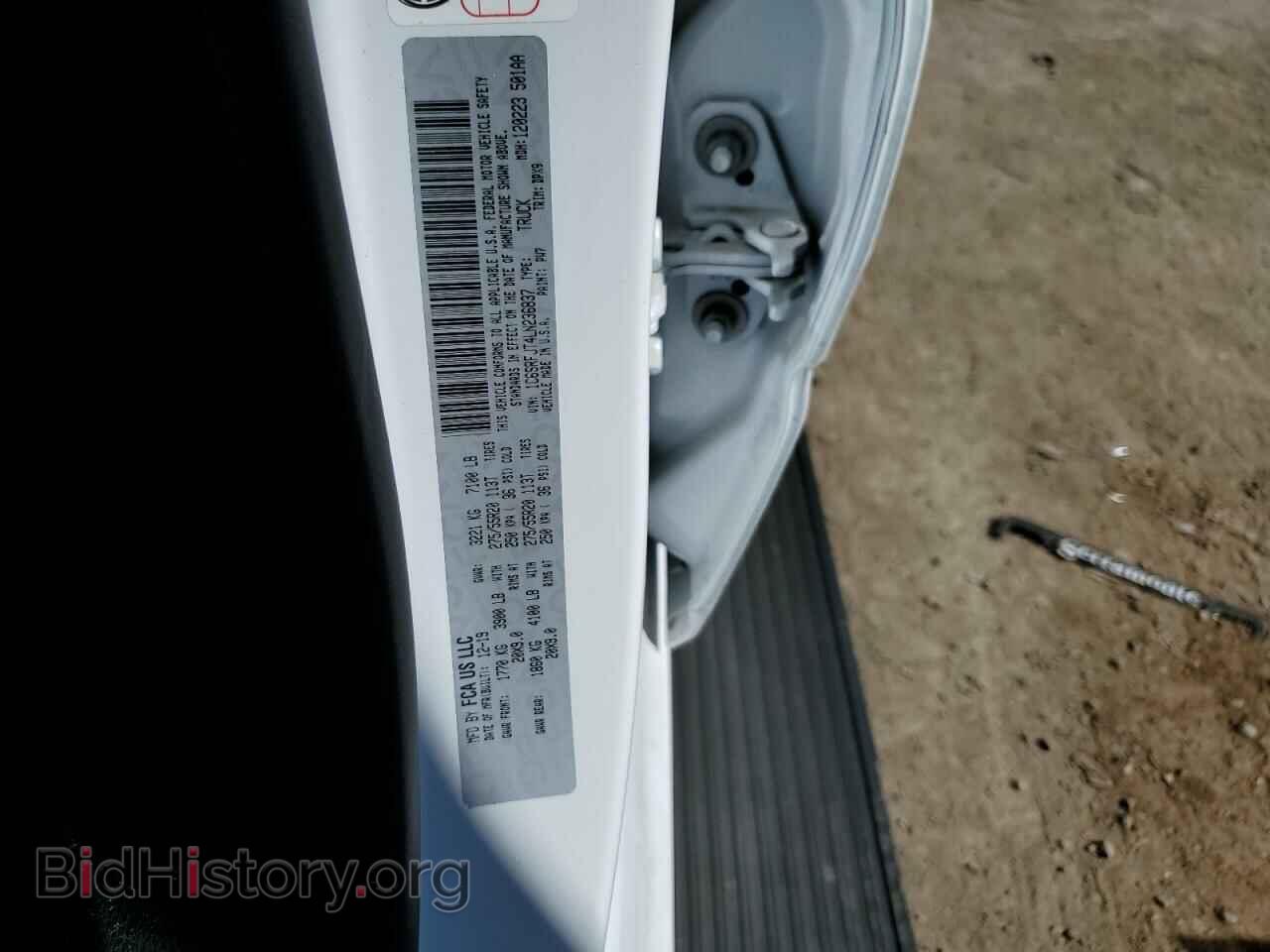 2020 RAM 1500 - VIN: 1C6SRFJT4LN236837 - Фото 13