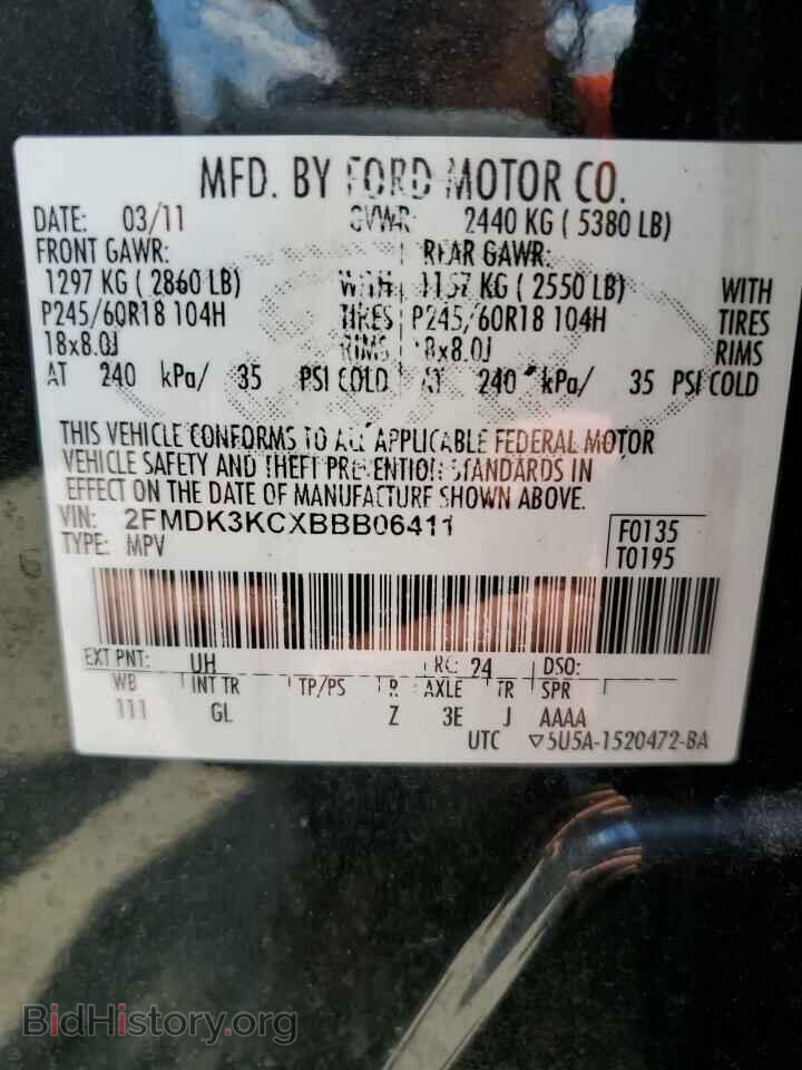 2011 FORD EDGE - VIN: 2FMDK3KCXBBB06411 - Фото 13