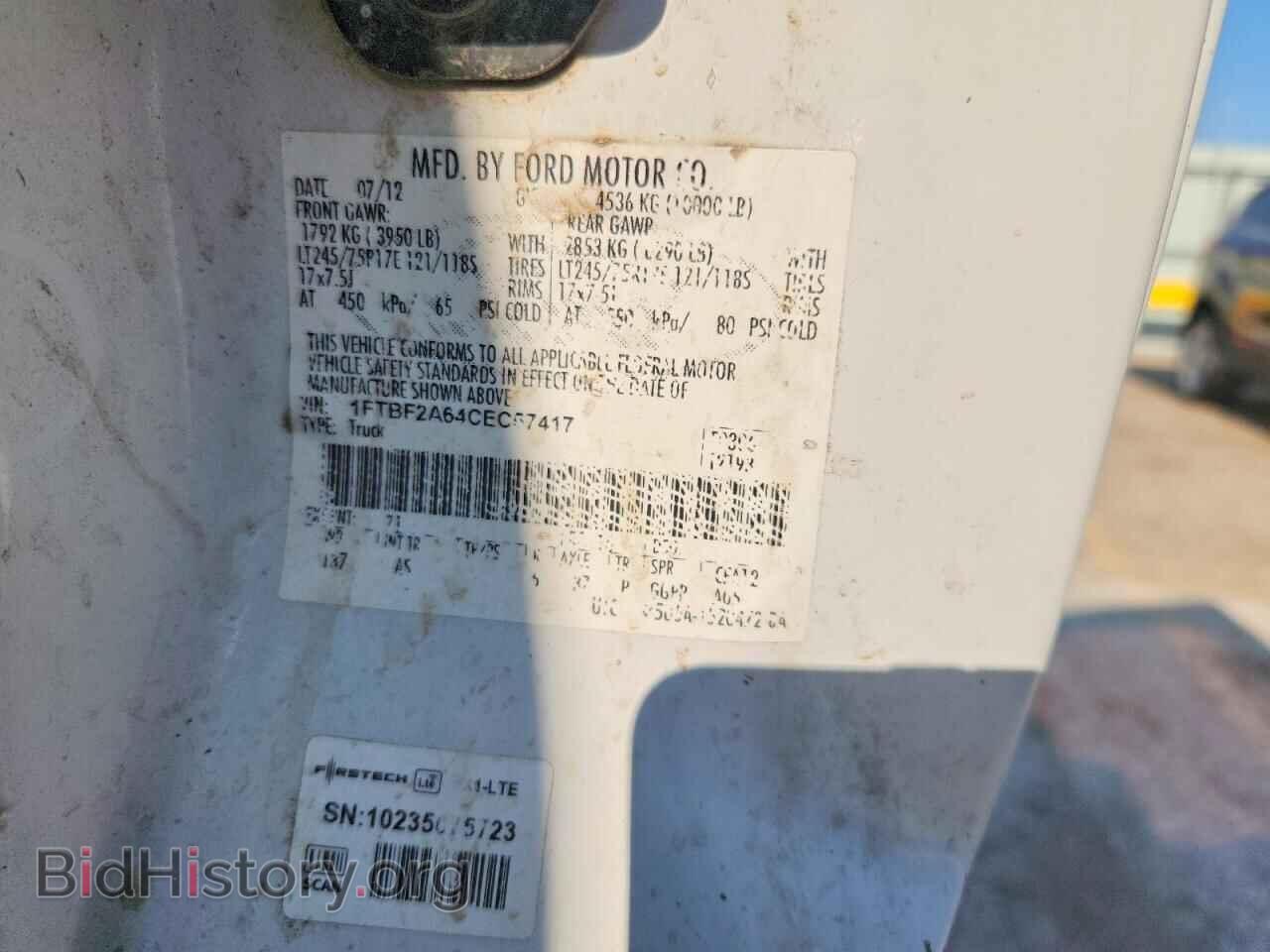 2012 FORD F250 - VIN: 1FTBF2A64CEC57417 - Photo 12