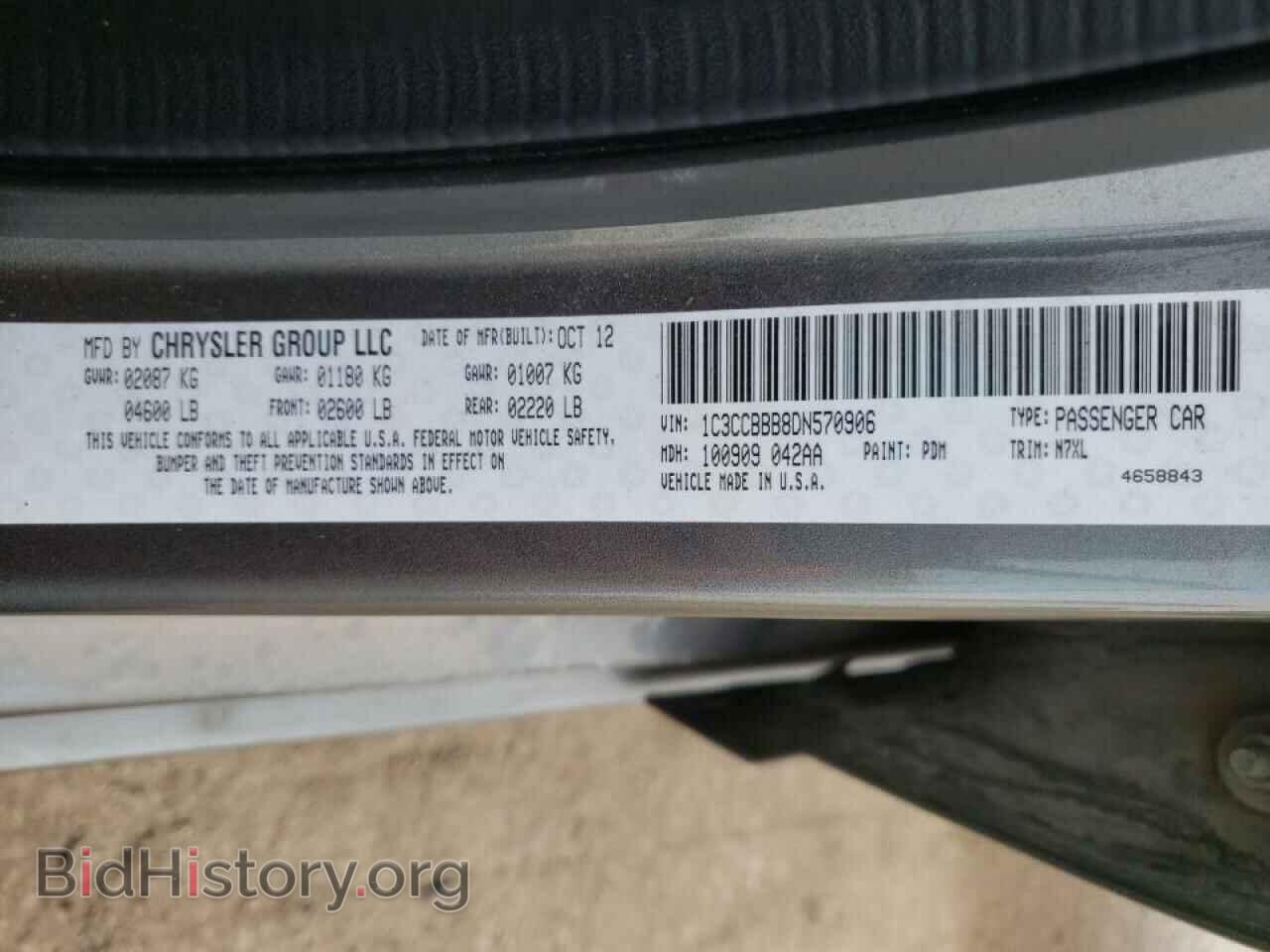 2013 CHRYSLER 200 - VIN: 1C3CCBBB8DN570906 - Фото 10