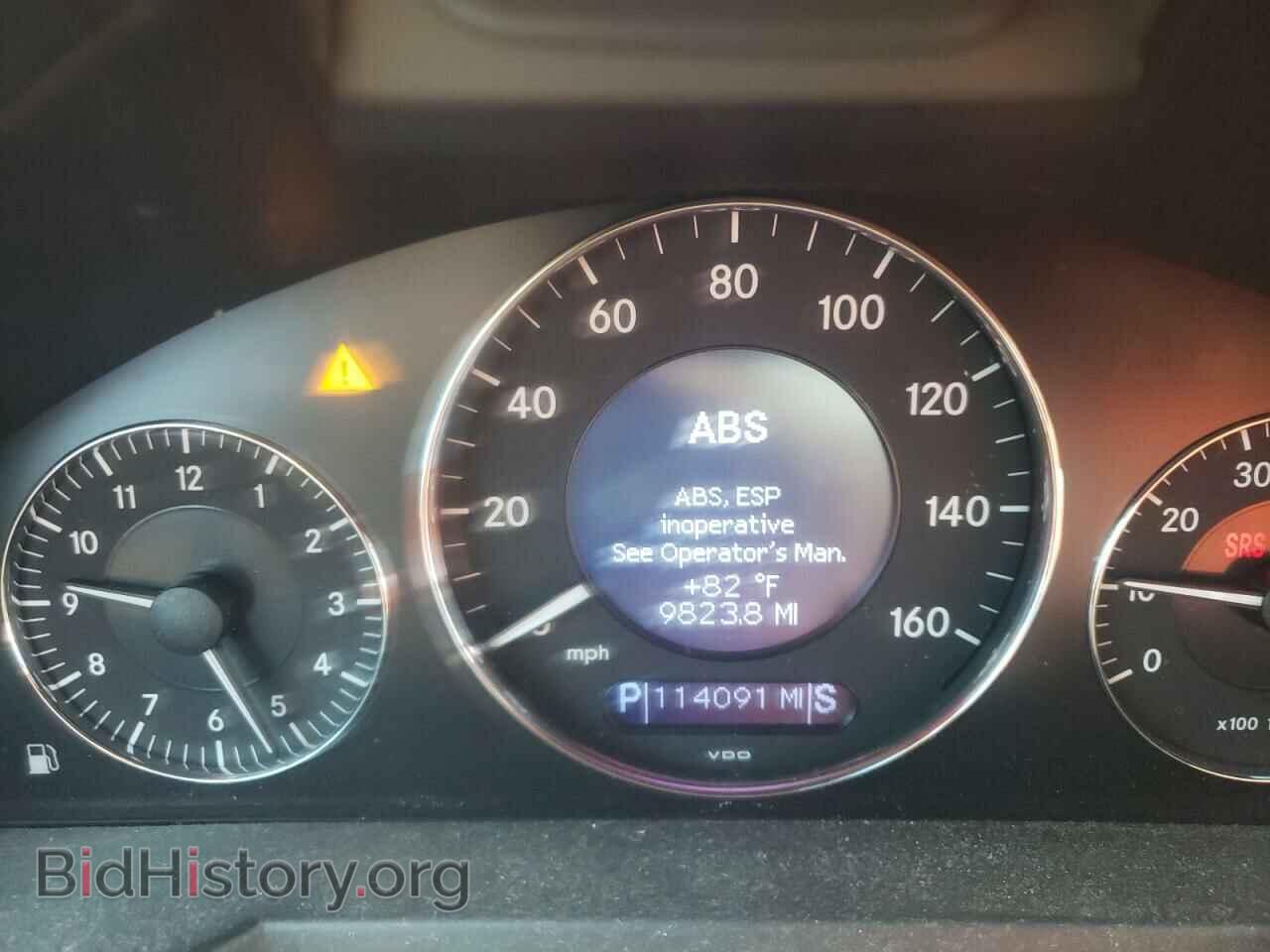2007 MERCEDES-BENZ E-CLASS - VIN: WDBUF56X37A996611 - Фото 9