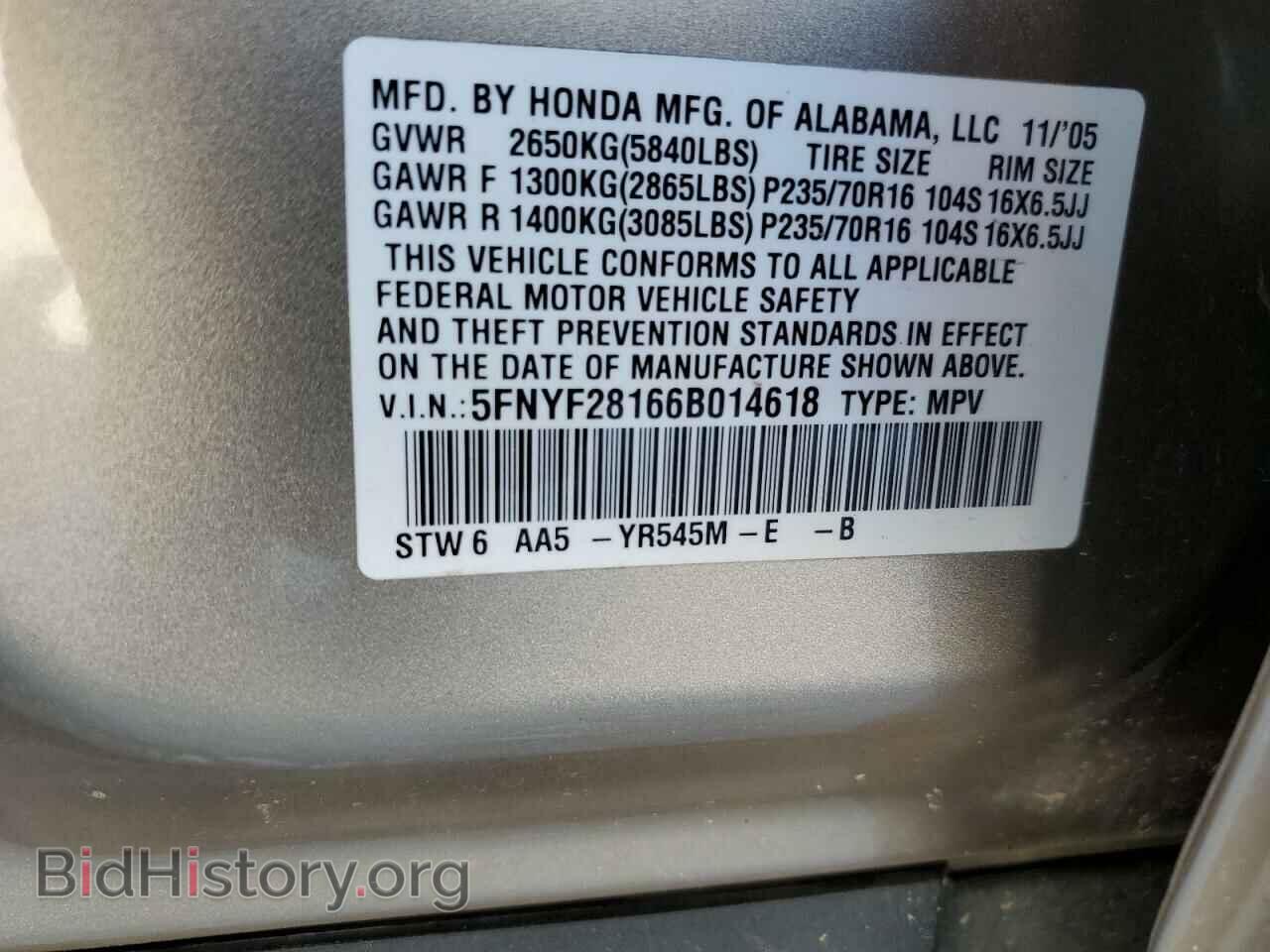 2006 HONDA PILOT - VIN: 5FNYF28166B014618 - Фото 10