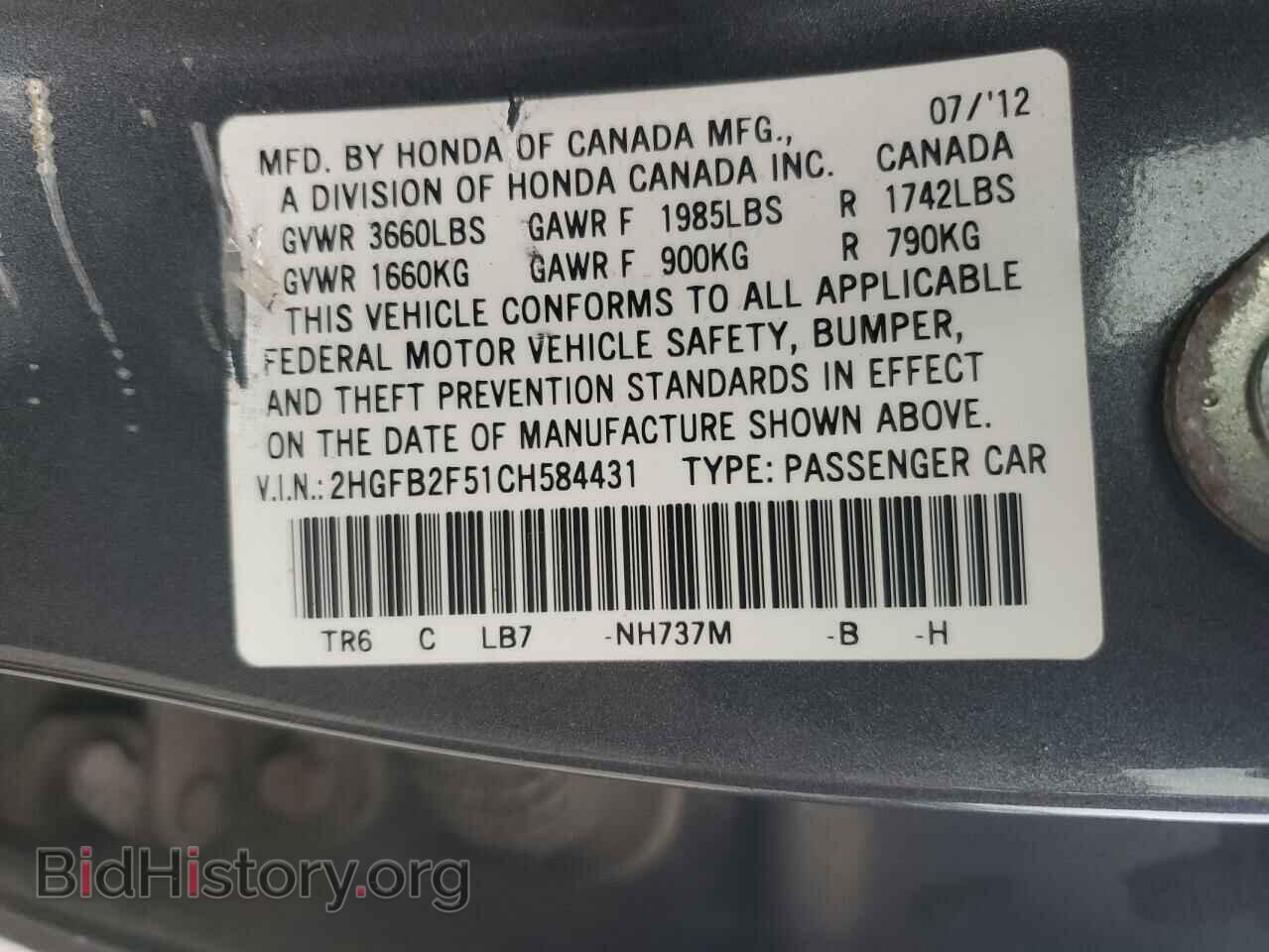 2012 HONDA CIVIC - VIN: 2HGFB2F51CH584431 - Фото 12