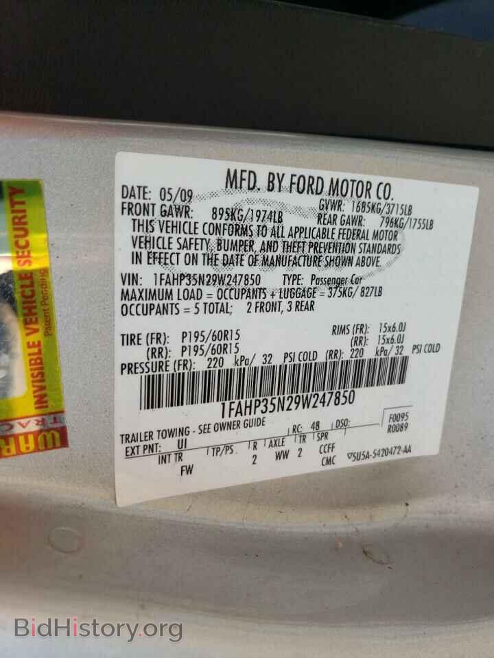 2009 FORD FOCUS - VIN: 1FAHP35N29W247850 - Фото 10