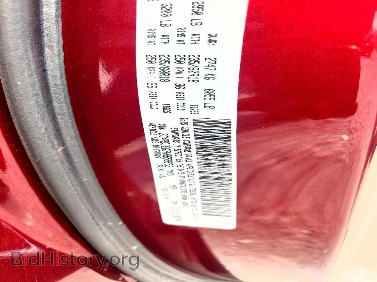 2017 CHRYSLER PACIFICA - VIN: 2C4RC1EG7HR659852 - Фото 13