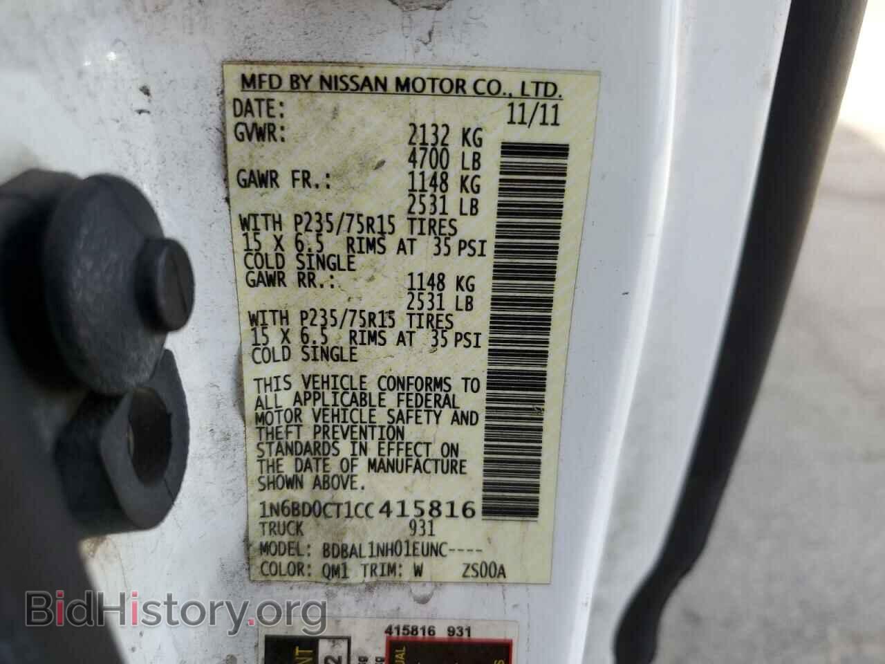 2012 NISSAN FRONTIER - VIN: 1N6BD0CT1CC415816 - Фото 12