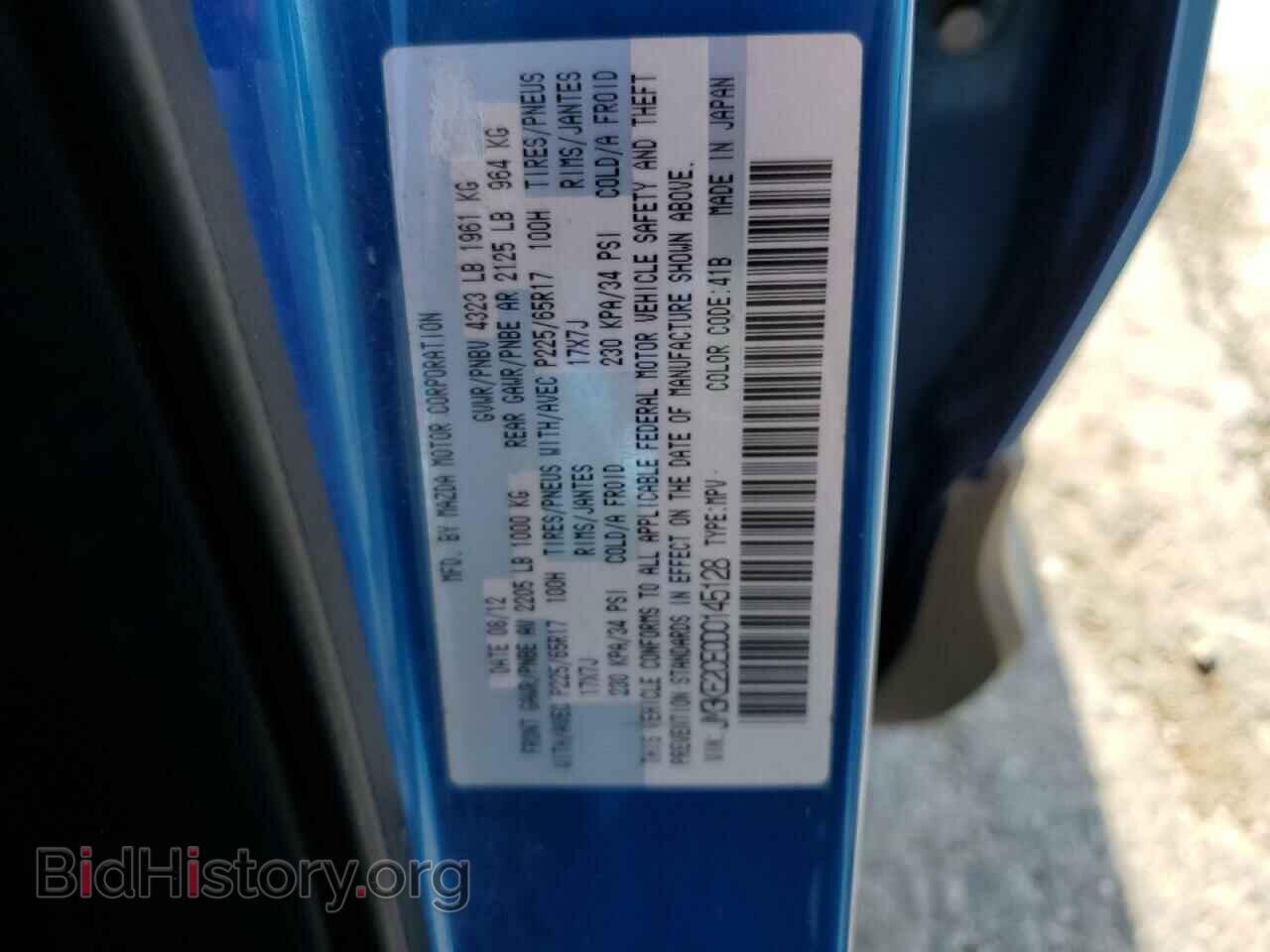 2013 MAZDA CX-5 - VIN: JM3KE2CE0D0145128 - Фото 12
