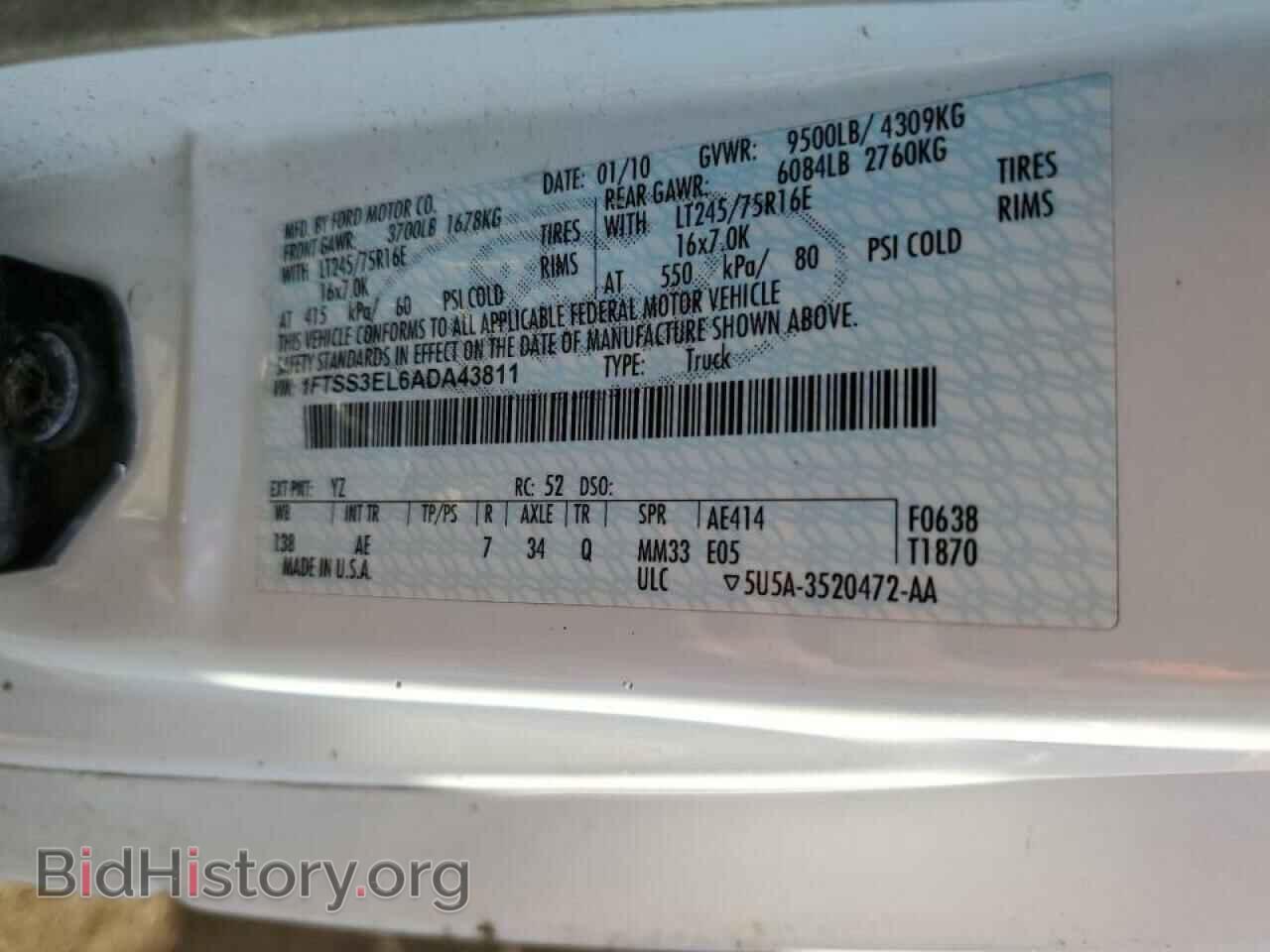 2010 FORD ECONOLINE - VIN: 1FTSS3EL6ADA43811 - Photo 10