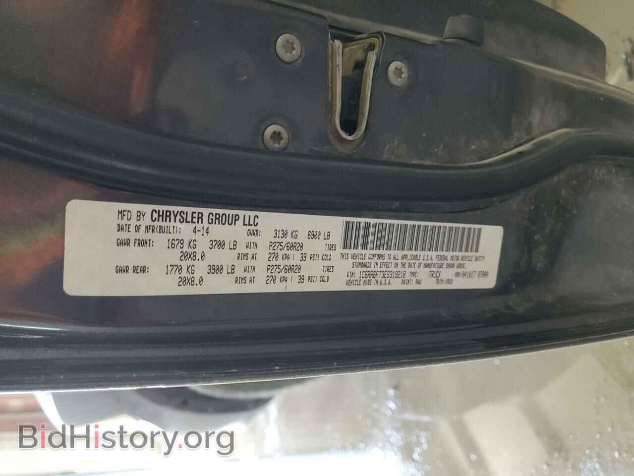 2014 RAM 1500 - VIN: 1C6RR6FT3ES319218 - Фото 12