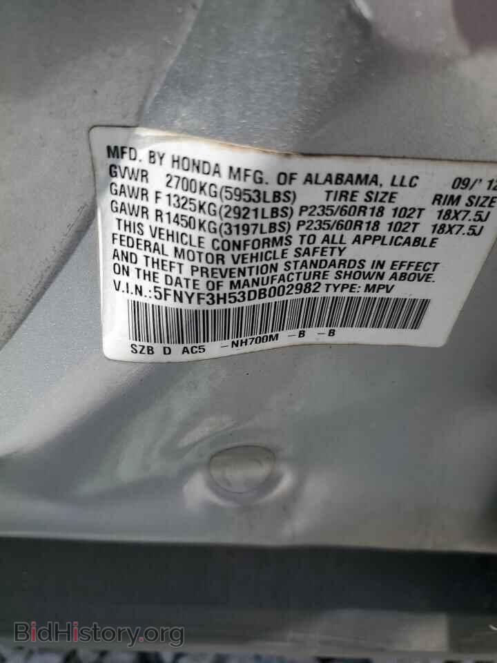 2013 HONDA PILOT - VIN: 5FNYF3H53DB002982 - Фото 13