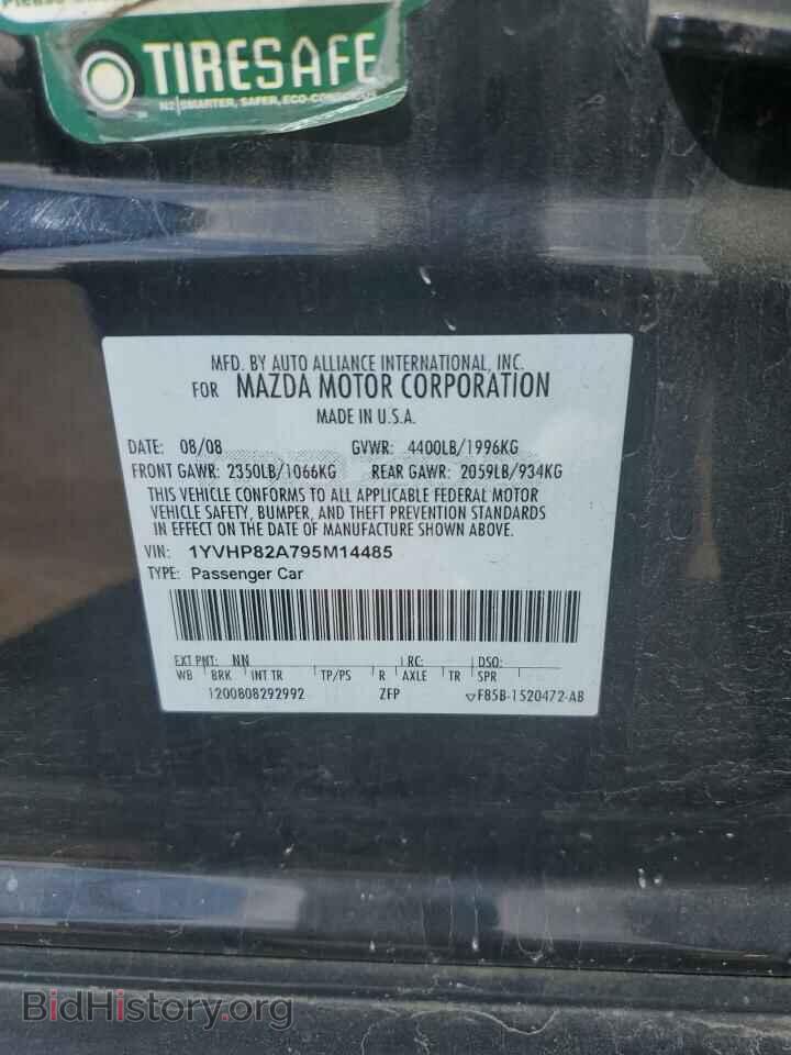 2009 MAZDA 6 - VIN: 1YVHP82A795M14485 - Фото 12