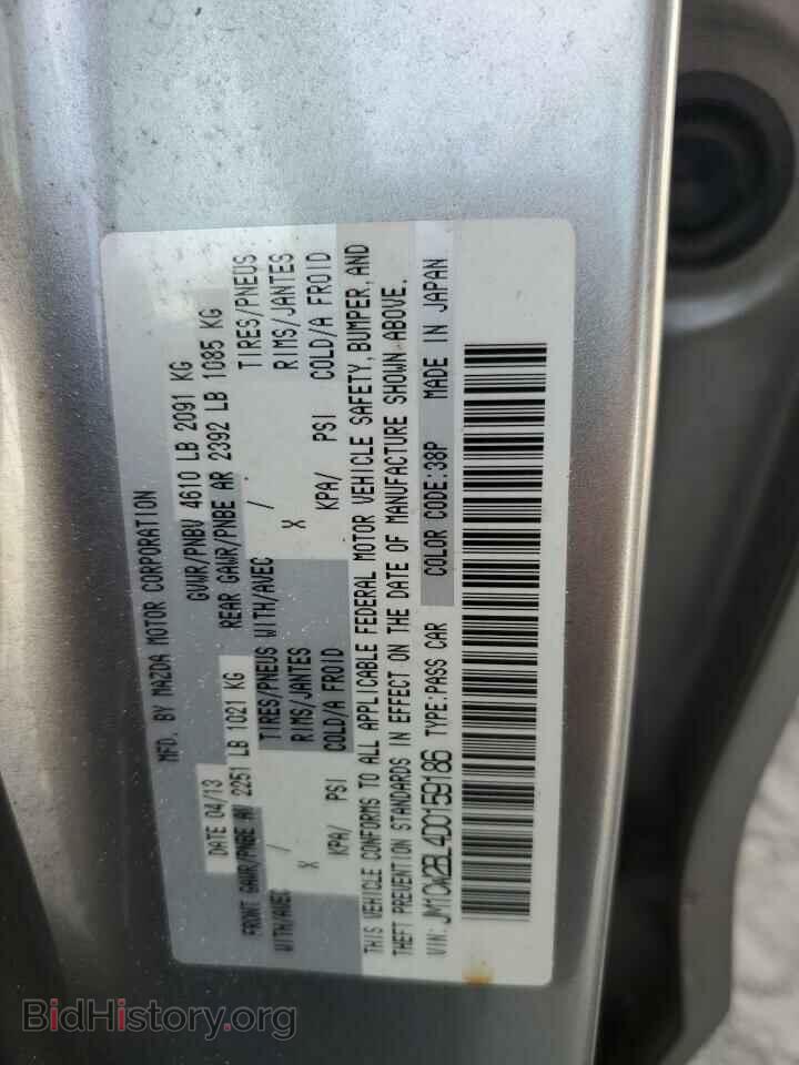 2013 MAZDA 5 - VIN: JM1CW2BL4D0159186 - Фото 14