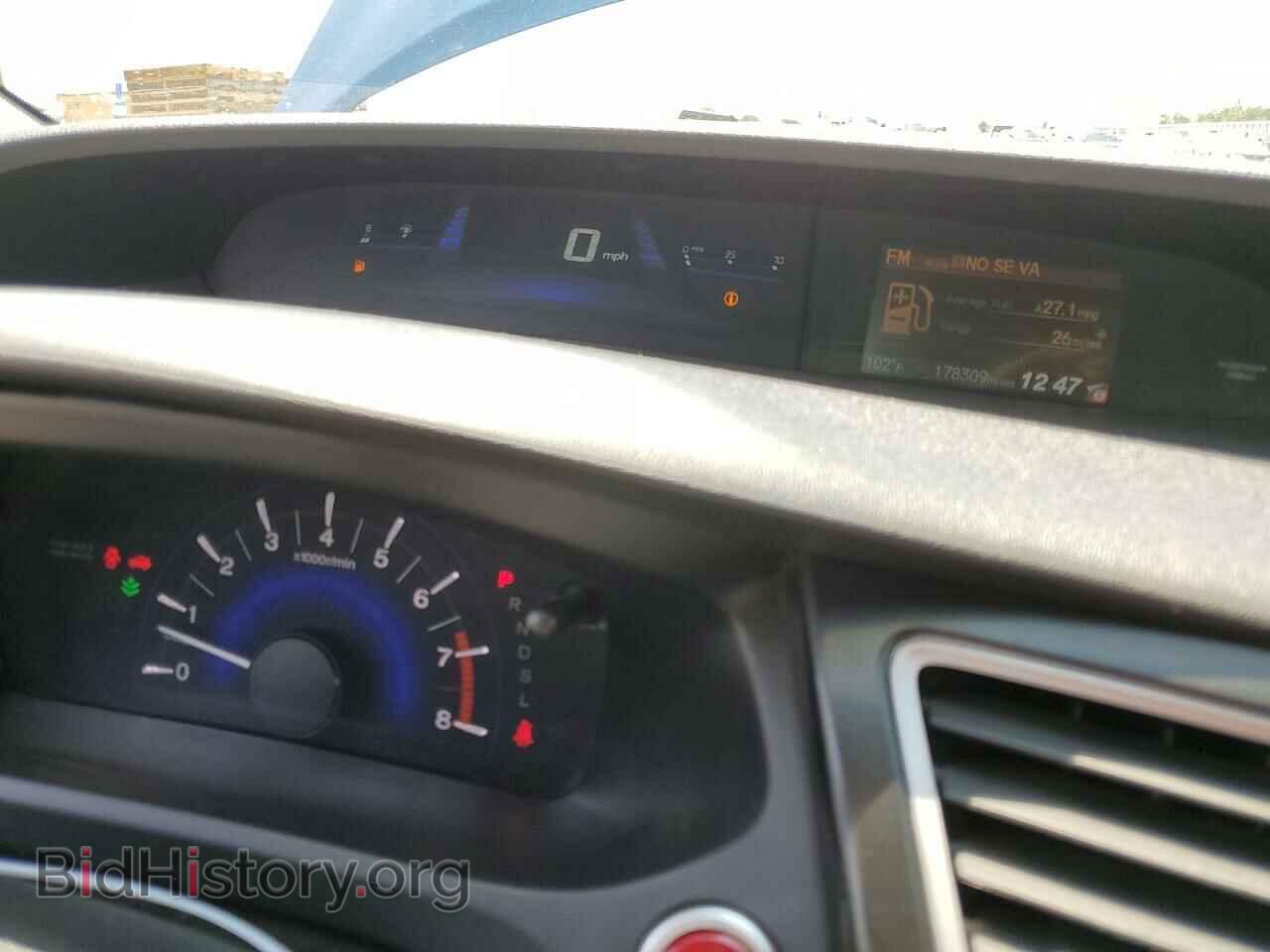 2014 HONDA CIVIC - VIN: 19XFB2F87EE264697 - Фото 9