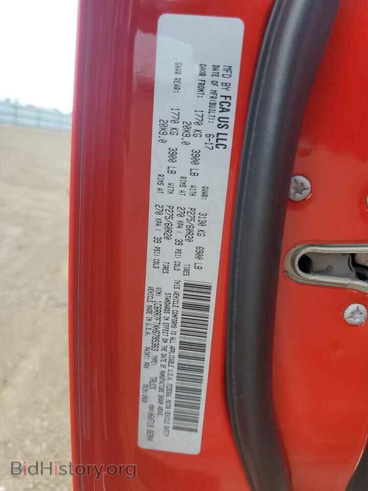 2017 RAM 1500 - VIN: 1C6RR7FTXHS795363 - Photo 12