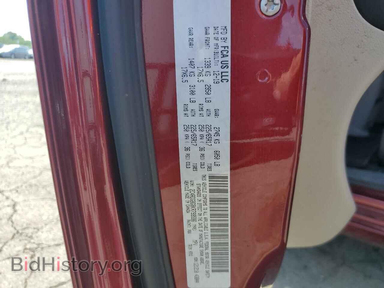 2019 DODGE CARAVAN - VIN: 2C4RDGBG8KR799596 - Фото 13
