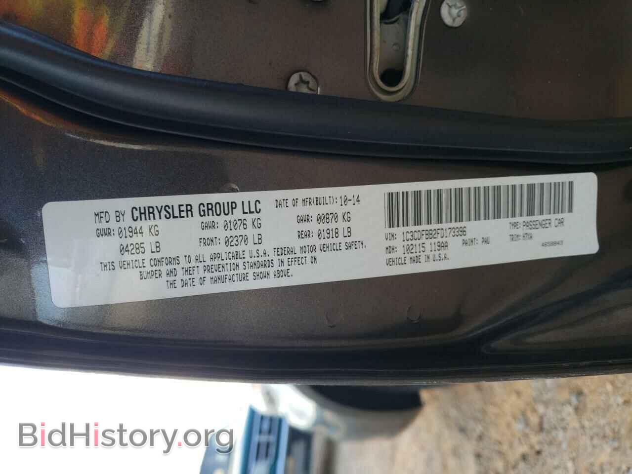 2015 DODGE DART - VIN: 1C3CDFBB2FD173396 - Фото 10